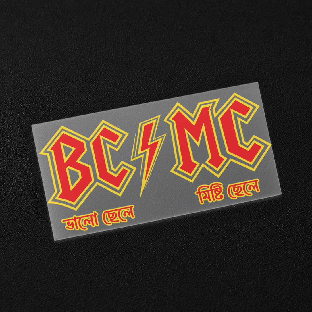 BC MC Iron On Patch
