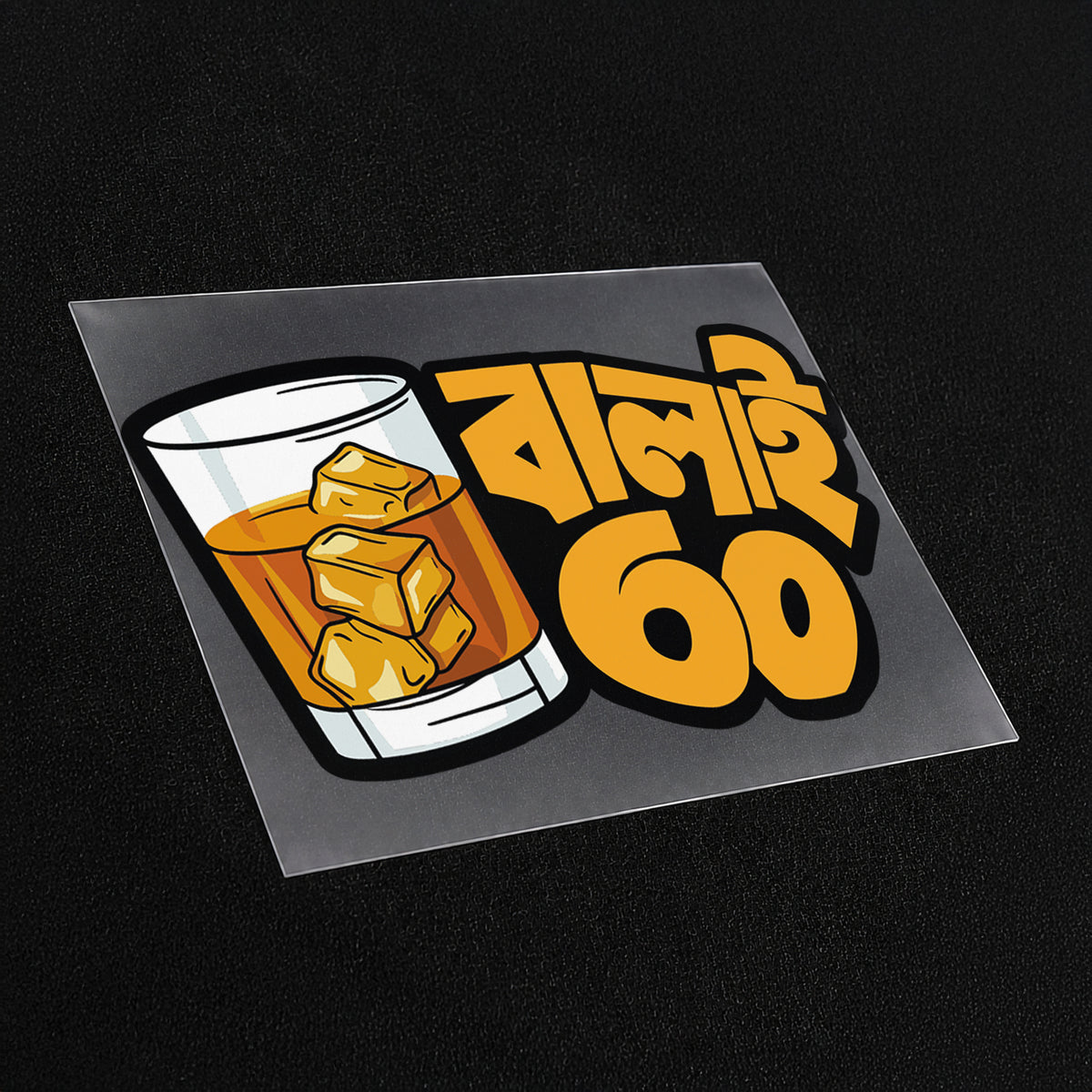 Balai 60 Iron On Patch