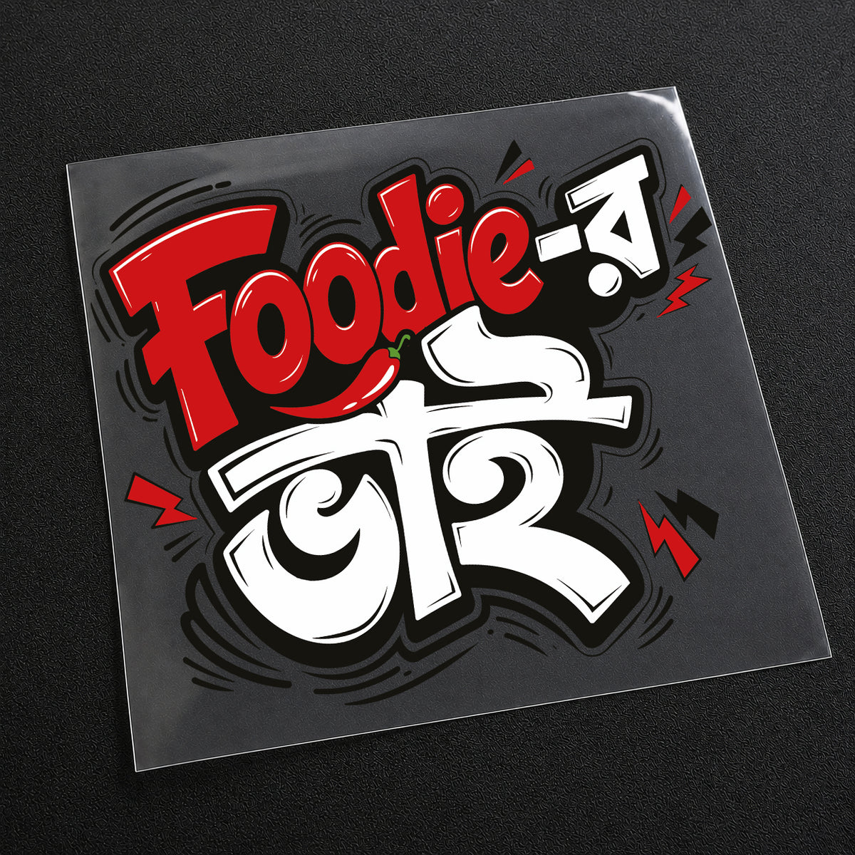 Foodier Bhai Iron On Patch