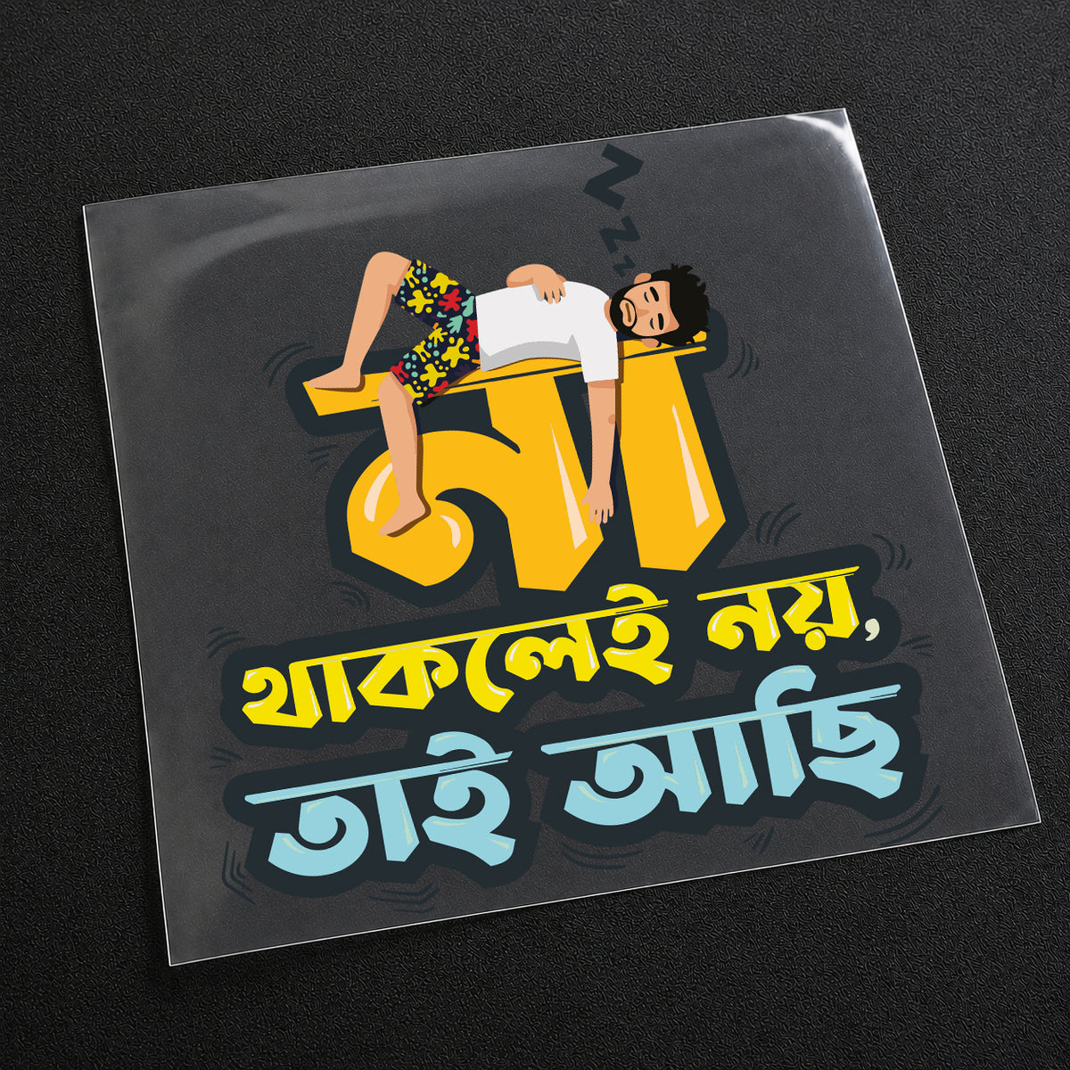 Na Thaklei Noy, Tai Achi Iron On Patch