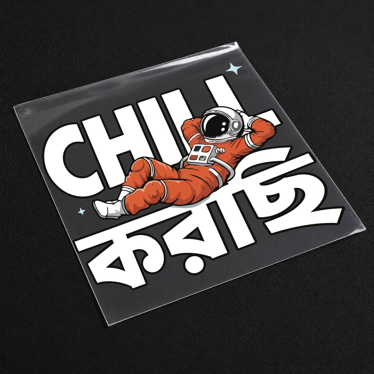 Chill Korchi Iron On Patch