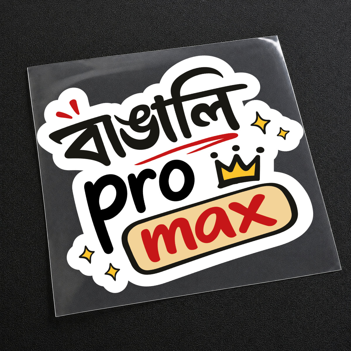 Bangali Pro Max Iron On Patch