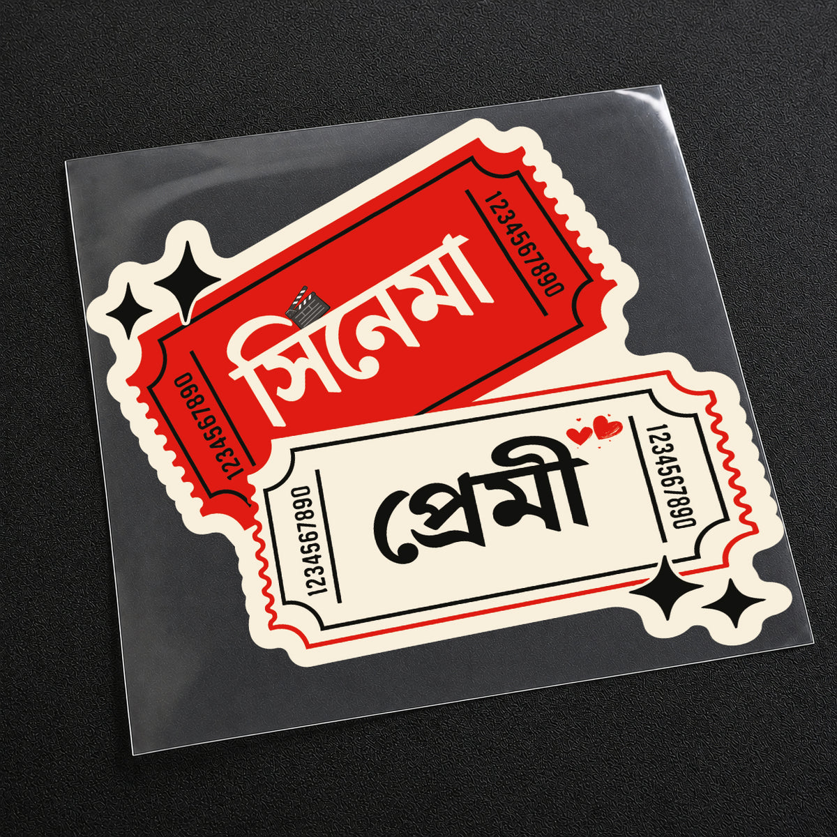 Cinema Premi Iron On Patch