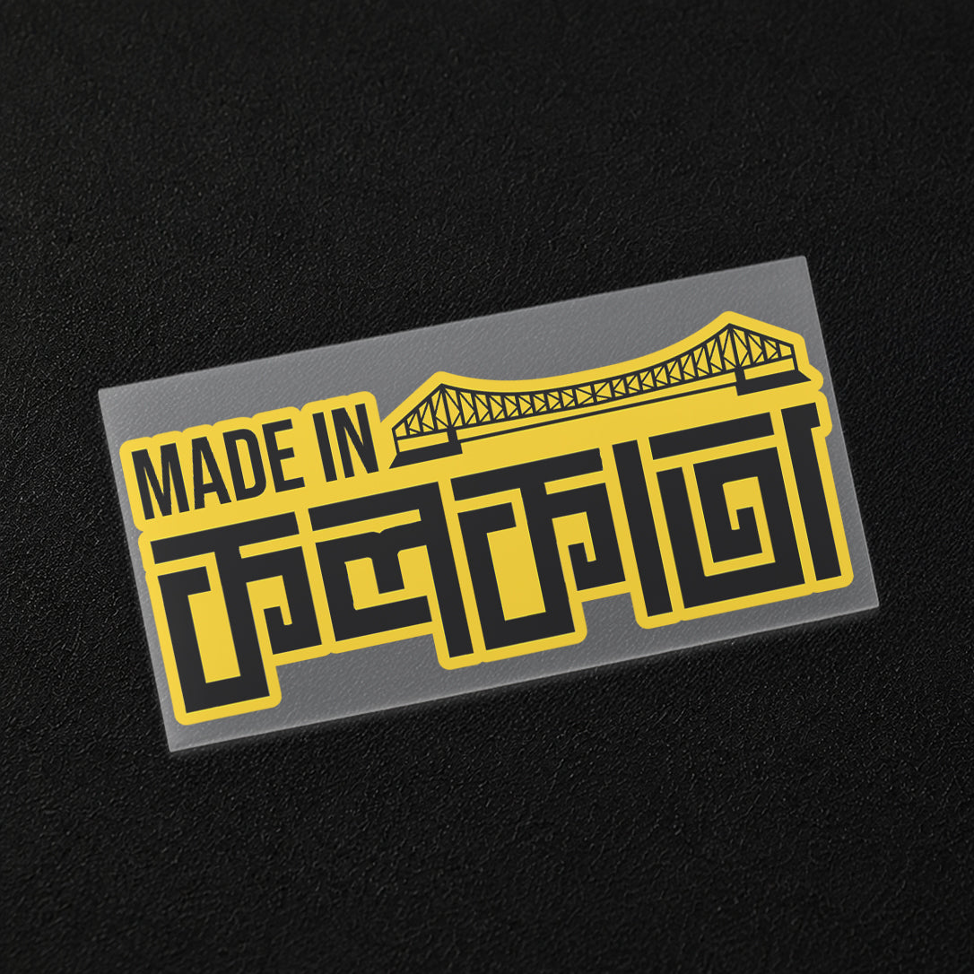 Made in Kolkata Iron-On Patch