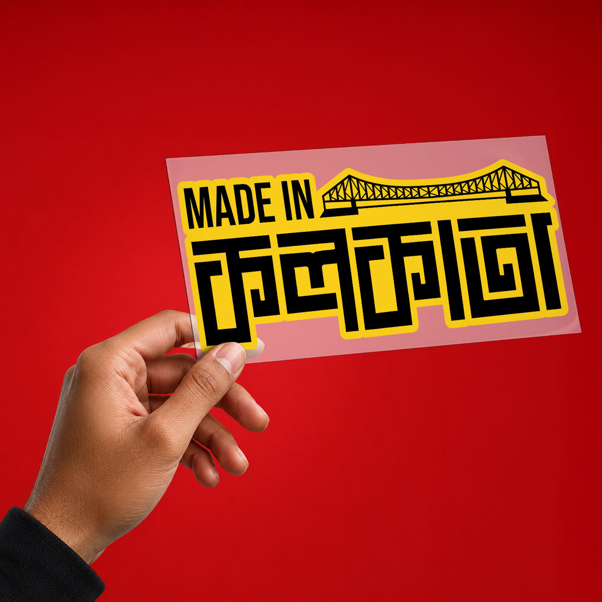 Made in Kolkata Iron-On Patch
