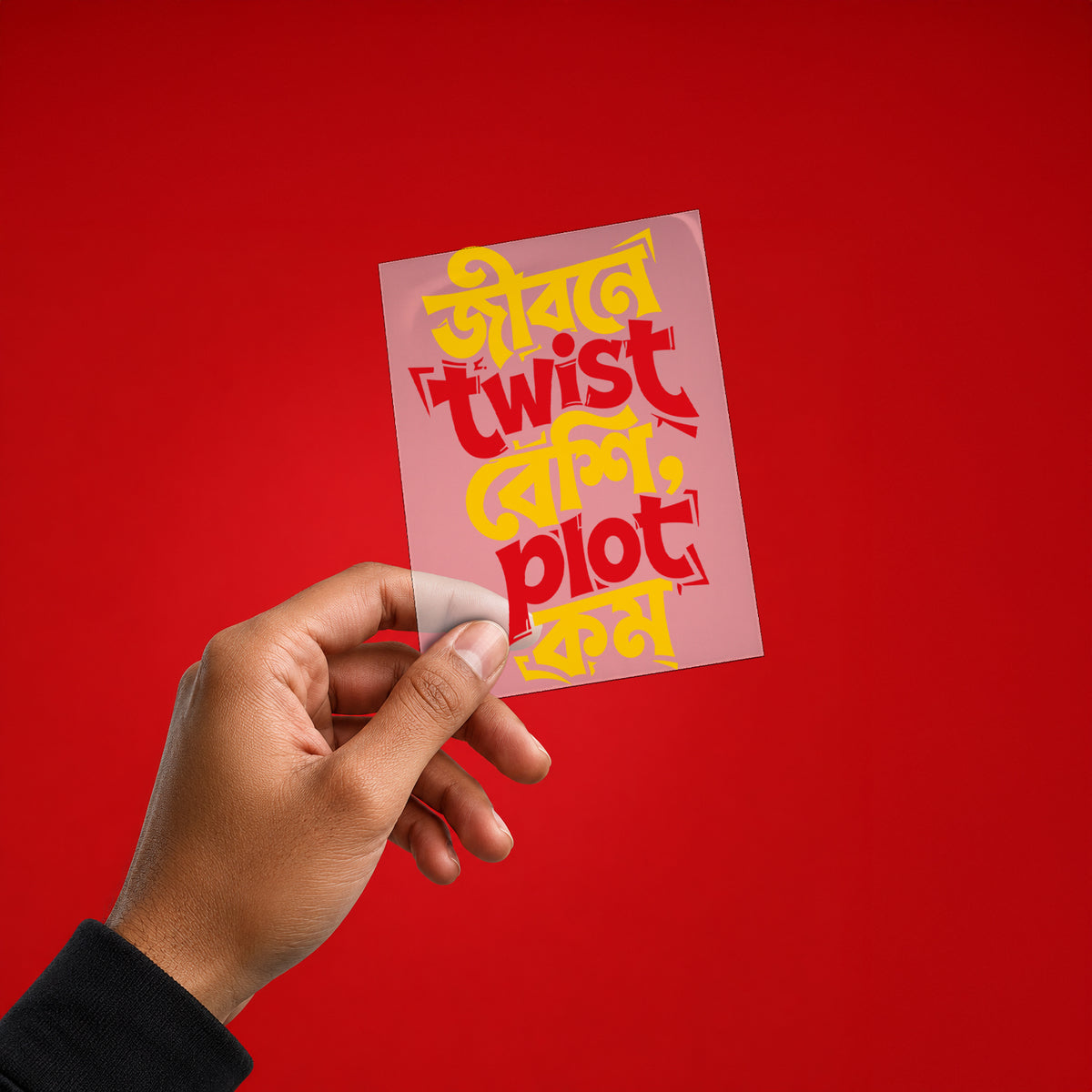 Jibone Twist Beshi, Plot Kom Iron On Patch