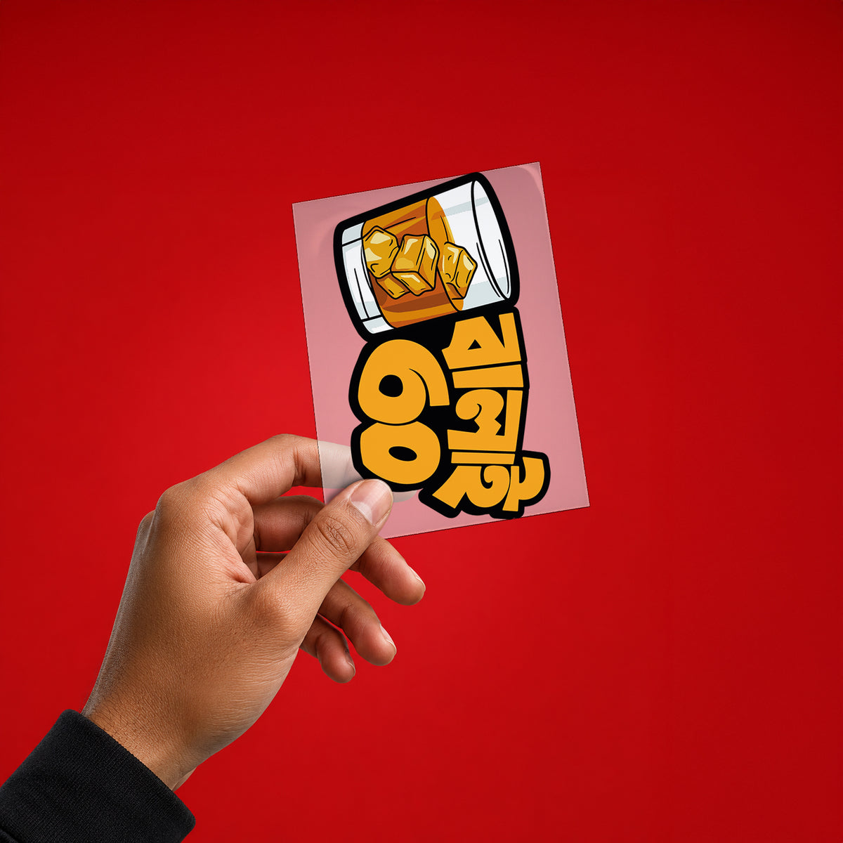 Balai 60 Iron On Patch