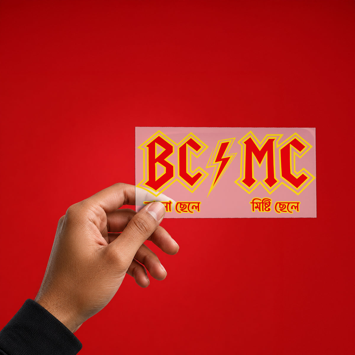 BC MC Iron On Patch