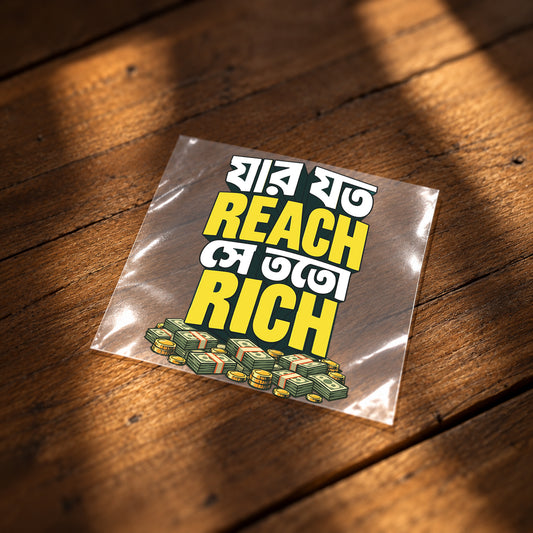 Reach for the Rich Iron-On Patch