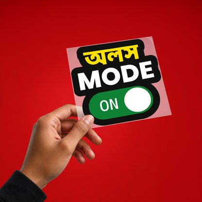 The Bangali Personality Pack – 5 Patch Trial Pack